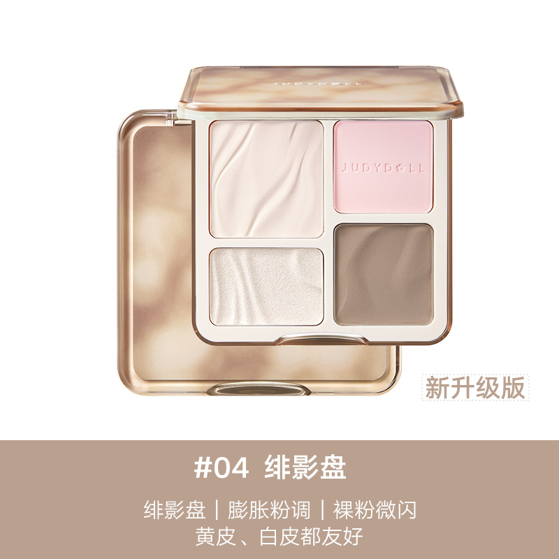 Judydoll Polaroid Lidschattenp – Beauty Makeup Eyeshadow Palette Bewertung und Preis